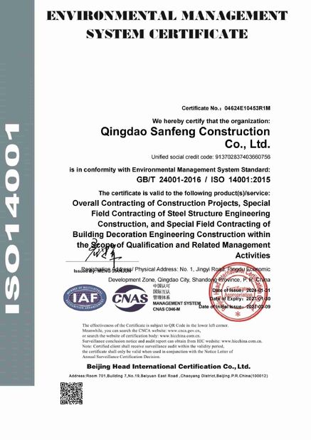 China Qingdao Yidongxiang Steel Structure Co., Ltd. certification